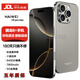 HAIWEI手機(jī)i16Pro Max新品智能1TB校園工作機(jī)驍龍?zhí)幚砥骼夏隀C(jī)老人拍照手機(jī)電競(jìng)游戲?qū)W生大內(nèi)存續(xù)航手機(jī) 鈦灰色 16G+1TB存儲(chǔ)