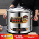 廚仕博煮面桶煮面爐商用關(guān)東煮麻辣燙鍋煮餃子湯圓鍋大容量串串煮面機(jī)蒸煮桶湯粥爐湯粉爐煮面桶商用 40型304內(nèi)膽煮面桶|單桶