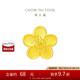 周大福 佳期小桃花吊墜黃金轉(zhuǎn)運(yùn)珠(工費(fèi)120)約2.15g F217845七夕