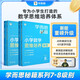 學(xué)而思秘籍 小學(xué)數學(xué)思維培養 教程+練習7級+8級 四年級適用 套裝四冊 奧數思維訓練舉一反三 計算圖形行程應用組合題解題思路
