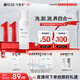 可復美氨基酸藻萃凈潤潔面慕斯150ml/瓶/盒  輕柔凈膚 沁潤