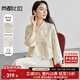 尚都比拉新中式國(guó)風(fēng)外套女短款高級(jí)感宮廷風(fēng)重工刺繡緞面上衣 杏色 L