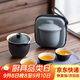 西多米旅行茶具套裝快客杯單人戶外泡茶功夫茶杯便攜式壺教師節(jié)生日禮物