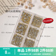 AMDMG2025年網(wǎng)紅超閃小號(hào)尖底捷克堆鉆指甲飾品美甲店專(zhuān)用水鉆混裝 05尖底白鉆6格裝