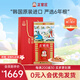 正官莊6年根人參高麗參紅參地字20支150g切片 無蔗糖滋補品禮盒送長輩