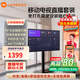 小米可移動(dòng)電視直播閨蜜機(jī)大屏帶貨互動(dòng)教學(xué)企業(yè)會(huì)議辦公廣告機(jī)顯示屏無線投屏可旋轉(zhuǎn)屏升降電子水牌 32英寸 電視+可移動(dòng)旋轉(zhuǎn)支架+無線投屏器