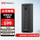 聯(lián)想thinkplus視頻會(huì )議一體機中小型會(huì )議方案全向麥網(wǎng)課直播辦公1080P高清電腦攝像頭音箱USB免驅YT12A