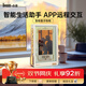 Divoom點音時光之界透明懸浮相框10.1英寸智能高清電子相冊顯示屏視頻播放器照片擺臺男像素桌搭女生禮物