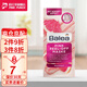 芭樂(lè)雅（Balea）德國(guó)芭樂(lè)雅清潔面膜補(bǔ)水女男去黑頭面膜泥學(xué)生祛痘涂抹式泥膜 葡萄柚面膜16ml