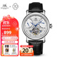 上海（SHANGHAI）手表禮物 男士自動(dòng)機械表 國民系列 露擺日歷周歷23RE-L