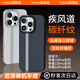 圖璐璐適用蘋果16promax手機(jī)殼芳綸碳纖維紋iphone15pro磁吸凱夫拉紋理硬殼ip14pm全包防摔超薄散熱男女 【總裁黑】碳纖維紋丨不沾指紋丨輕薄防摔 iPhone 16 Pro Max【送