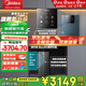 美的（Midea）凈水器機(jī)反滲透過濾家用管線機(jī)凈水器加熱直飲一體機(jī)壁掛式餐邊柜直飲一體機(jī)全屋凈水器管線機(jī)套裝 【星河兩件套】頂配冷熱雙享
