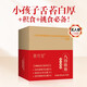 善世堂八珍粉八珍糕粉養脾胃祛健濕古方無(wú)添加膳食粗糧成人小孩早餐 無(wú)人參八珍粉*1盒【小孩必備】