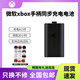 XBOX原裝品質xbox手柄適配器ones無線Series二代接收器XSX充電電池XSS 簡裝單電池