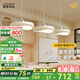 鹿家良品（LUUGAA）云團(tuán)餐廳吊燈現(xiàn)代簡(jiǎn)約奶油風(fēng)護(hù)眼餐廳燈三頭吊燈餐桌燈中山燈具 護(hù)眼95cm三色光63W白