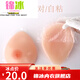 錦冰分體義乳用自粘硅膠假乳變女扮裝水滴型假胸假乳房 300g/對/自粘型 平面