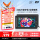 XPPen Artist 12二代 數位屏 電腦專業(yè)繪畫手繪屏 數位板 手寫板連電腦筆記本畫板手繪板 電子繪畫
