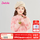 笛莎（DEESHA）童裝女童溫柔愛心條圓領(lǐng)毛衣2024秋冬季新款小女孩軟糯舒適毛衫 柔粉色 120
