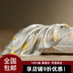 枕水人家 真絲枕套100%桑蠶絲綢枕套枕頭套加厚寬邊雙面絲滑 棠梨秋雪 單個(gè) 48cm*74cm