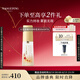 毛戈平火花金耀持妝粉底液701白皙色30ml金牌粉底液遮瑕七夕情人節(jié)禮物