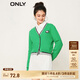 ONLY時(shí)尚潮流休閑撞色V領(lǐng)開衫針織衫女|12313A011 D55 亮綠色BRIGHT GREEN M (165) 84A