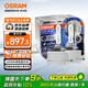 歐司朗（OSRAM）汽車氙氣大燈疝氣燈泡 D3S CBA【6000K 35W】德國(guó)進(jìn)口(對(duì)裝)