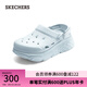 斯凱奇（Skechers）洞洞鞋時(shí)尚百搭涼鞋女外穿高級(jí)感包頭厚底增高泡泡鞋111268 淺灰色/LTGY 36