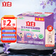 立白大師香氛立白內(nèi)衣皂除菌皂內(nèi)褲皂肥皂透明皂溫和不傷手官方正品MX 立白內(nèi)衣皂101g*2+體驗(yàn)裝洗發(fā)水