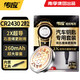 傳應(yīng)南孚傳應(yīng)CR2430石墨烯紐扣電池2粒 車鑰匙專用【內(nèi)置撬棍+螺絲刀】適用于沃爾沃等汽車鑰匙