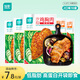 優(yōu)形（ishape）【京東速發(fā)】沙拉雞胸肉低溫沙拉輕食代餐高蛋白即休食雞胸肉雞排 【經(jīng)典搭配】奧爾良*5+燒烤*5袋