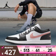 耐克（NIKE）AIR JORDAN 1 LOW男子運(yùn)動鞋 553558-165 41