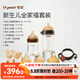 世喜新生兒防脹氣奶瓶0-6-12個(gè)月以上寶寶鴨嘴杯(160ml+300ml)