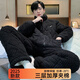 雅鹿三層夾棉睡衣男2025年冬季新款珊瑚絨大碼加絨加厚法蘭絨家居服套 NSCJF-J904黑色玫瑰絨夾棉 2XL 男生(建議150-175斤)