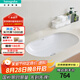 漢斯格雅（Hansgrohe） 面盆陶瓷洗臉盆衛(wèi)生間洗手盆陽臺時尚面盆SmartClean睿潔抗菌釉 臺下22429（600*350*120）