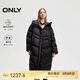 ONLY 2024冬季90白鴨絨簡(jiǎn)約百搭寬松長(zhǎng)款羽絨服女|124412004
