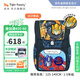 TigerFamily虎米小學(xué)生男女孩輕便書(shū)包1-5年級(jí)兒童雙肩包超輕減負(fù)耐磨雙肩包 折疊版【變形金剛】大黃蜂柯柏文