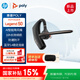 博詣 POLY惠普Legend傳奇50AI智能抗風(fēng)噪藍(lán)牙耳機(jī)防潮防汗適用蘋果華為七夕情人節(jié)禮物送男友老公