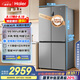 海爾（Haier）539升十字四開雙開門風(fēng)冷無霜家用電冰箱一級(jí)能效500升級(jí)款家電國家補(bǔ)貼20%BCD-539WGHTDEDH9U1