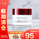 歐萊雅復(fù)顏視黃醇精粹抗皺眼霜15ml【臨期清倉(cāng)】