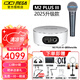 IXI MEGA M2PLUS III聲卡套裝主播K歌專業(yè)錄音 2025新款三代電腦手機高端網(wǎng)紅直播設(shè)備全套電容麥克風(fēng)話筒 M2PLUS III+舒爾Beta58a套裝