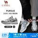 駱駝（CAMEL）追尋復(fù)古慢跑步男鞋厚底休閑運(yùn)動(dòng)鞋子 K14B09L7051 象牙白/銀 42