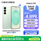 三星（SAMSUNG）Galaxy S25 超擬人AI助理 增強(qiáng)的視覺(jué)影像 驍龍8至尊版移動(dòng)平臺(tái) AI手機(jī) 清霜綠 12GB+512GB 官方標(biāo)配
