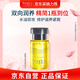 芙麗芳絲（freeplus）臻調(diào)雙攻精華水 美白淡斑抗皺緊致修復(fù)提亮 送女生50ml