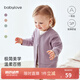 babylove寶寶針織衫外套春秋季彈力開衫長袖嬰兒衣服外穿寶寶簡約百搭上衣 蝶紫 110