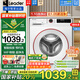 Haier海爾10公斤滾筒洗衣機全自動(dòng)變頻云朵內筒洗凈比1.1智能投放wifi物聯(lián)雙噴淋巴氏除菌除螨國家補貼 水幕撥葉噴淋洗+頑漬超凈洗+羊毛羽絨洗+高溫桶自潔 570*595*850