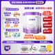 雀巢（Nestle）超啟能恩3段850g 新品部分水解配方奶粉加量裝（12-36個月適用） 【咨詢客服更優(yōu)惠】 3罐