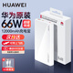 華為原裝充電寶66W超級快充12000毫安移動電源Mate70 Pura 80 Pro適用手機平板筆記本電腦可帶上飛機 12000毫安-珍珠白【66W閃充·筆記本可用】