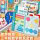 DEATKN磁性分數學(xué)習盤(pán)人教版三年級數學(xué)教具套裝長(cháng)方形正方形演示器全套幾何體計數器演示器小棒鐘表學(xué)具 【升級材質(zhì)】磁性分數本教具