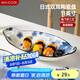 美廚（maxcook）菜盤餐盤魚盤 日式陶瓷餐具深盤碟子盤子 雙耳魚盤11寸MCTC1772