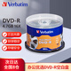 VerbatimDVD-R 光盤(pán)/刻錄盤(pán) 16速4.7GB 數碼老電影  桶裝50片 空白光盤(pán) 62244